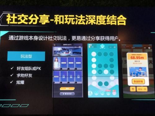 QQ厘米秀中的引力球游戏怎么玩，QQ游戏引力球（QQ轻游戏开放平台将成小游戏后的另一大流量入口）