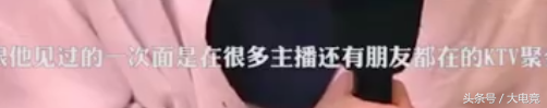 主播冯提莫事件后续，冯提莫回应会计事件