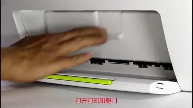 惠普墨盒怎么安装方法图，HP2132喷墨打印机从安装到使用图文教程