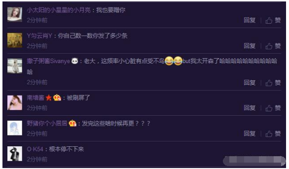 黄景瑜连发数十条微博，护鲸团已疯，网友：你是被盗号了麽！
