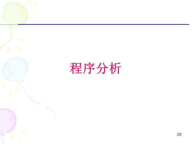 ie七大手法分别是什么，IE的7大手法・8大浪费（IE七大操作手法精髓）