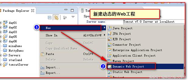 tomcat安装及配置教程（python详细安装教程环境配置）