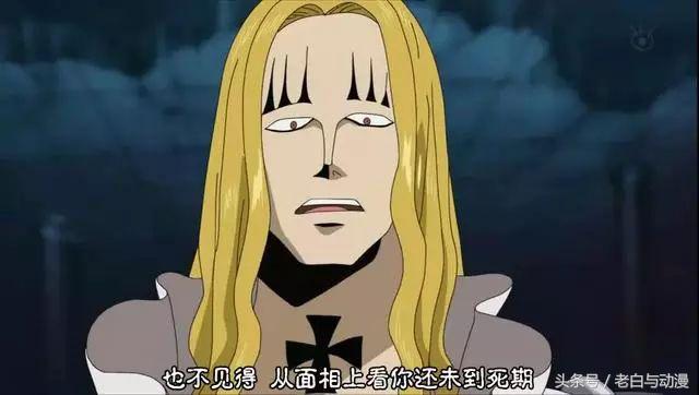 海贼王身高排行前五，海贼王：11位超新星身高排名