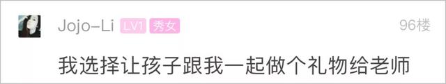 教师节该不该送礼，教师节该不该送礼物给老师（教师节要不要送礼）