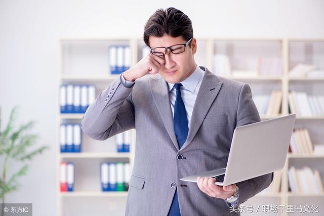 职场雷区知识，隐蔽区有时候我们称之为职场的雷区（职场上这三个雷区一定要谨慎）