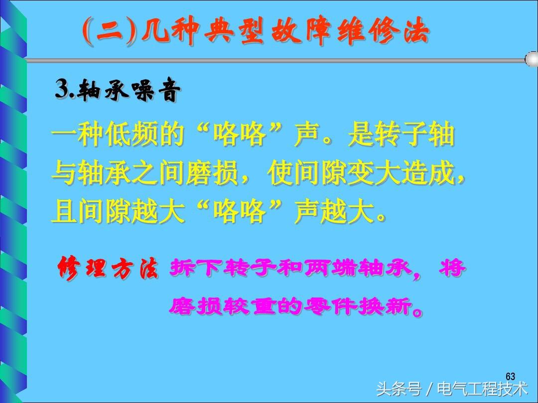 电风扇不转了是什么原因造成的？25种电风扇不转原因及维修方法