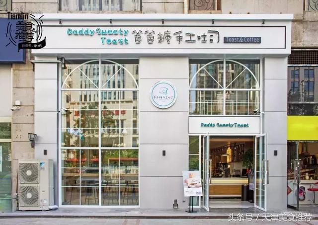 简单好听的烘焙店名字360个 洋气一点的烘焙店名字，简单好听的烘焙店名字360个（这12家好吃的面包店必须推荐给你呀）