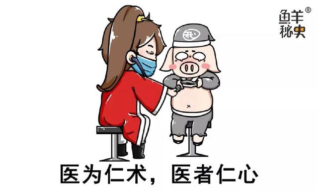 历史上被称为医圣的是谁，历史上称为医圣的是谁（历史上被称为医圣的人是谁）