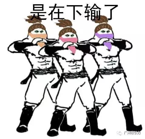 冇眼睇是什么意思,冇眼睇怎么回复(居然可以这么“盏鬼”) 冇眼睇是什么意思,冇眼睇怎么回复(居然可以这么“盏鬼”)