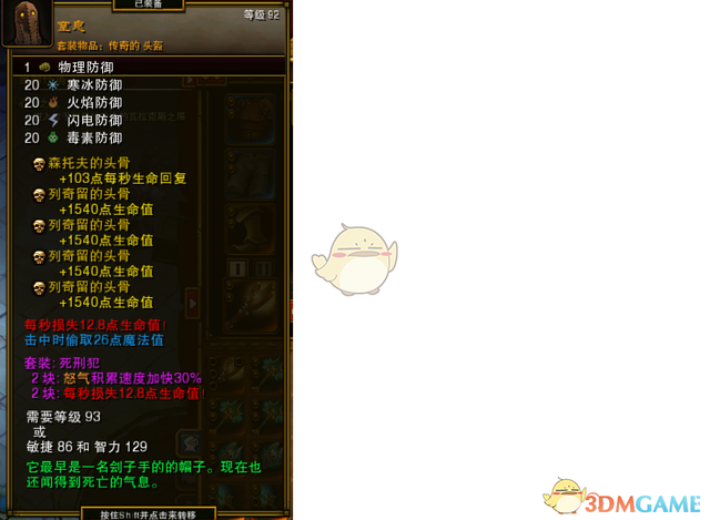 希尔顿沙发怎么样，舒尔顿沙发怎么样（《火炬之光2》双持魔杖平A漂泊build攻略）