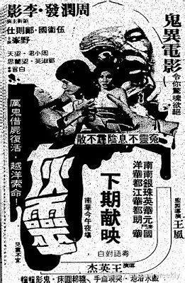 中国内地男演员高虎，高虎身高对比（周润发的无双传奇）