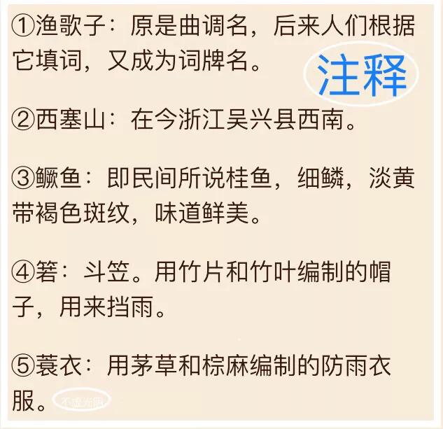 逢雪宿芙蓉山主人古诗带拼音，逢雪宿芙蓉山主人古诗拼音完整版（注音+注释+译文+赏析+朗诵三）