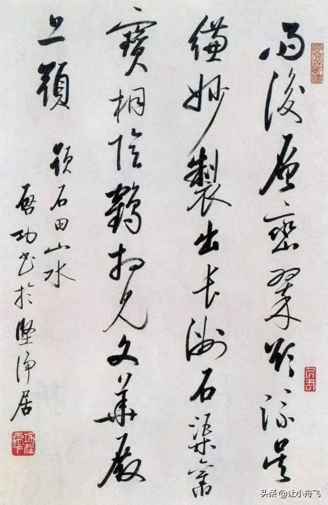 中国四位书法家(中国近代书法四大家,四种高度,难分伯仲)