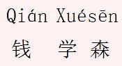 汉语拼音超简单，家长提前学一学，孩子的幼小衔接再也不用发愁了