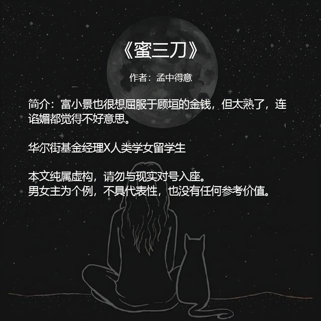 结局好的言情小说，十大结局好言情虐心小说推荐（五本完结又好看的言情文）