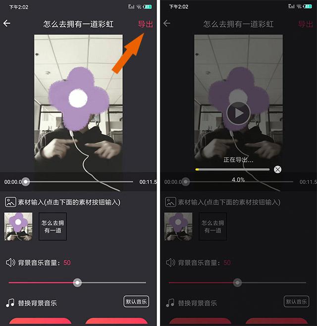 怎么去拥有一道彩虹~，怎么去拥有一道彩虹 怎么去拥抱夏天的风什么意思（抖音上高热度的《怎么去拥有一道彩虹》这么做的图片）