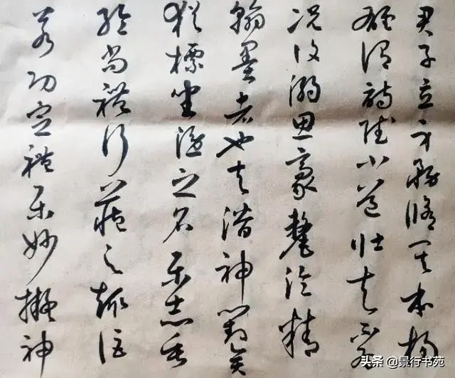 两点水字旁的字，两点水的字有哪些（《集王圣教序》两点水、雨字头、示字旁、山字头、弓字旁）