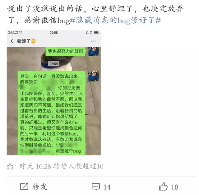 559是什么意思，559是什么意思爱情（还可以向喜欢的人表白）