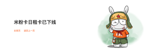 国内定向流量是什么意思，定向流量是什么意思（运营商劝你升级的5G套餐）