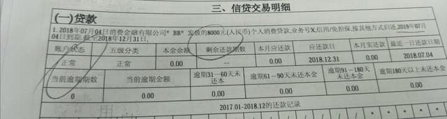 微粒贷影响征信吗，微粒贷会影响征信吗（支付宝借呗、微信微粒贷上征信）