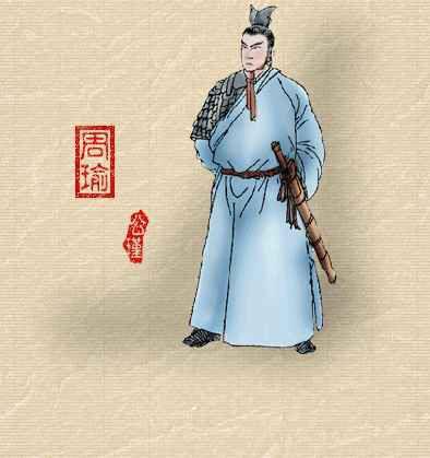 周瑜官职有多大了啊(三国志札记:周瑜的大都督这个官职终究有多大?