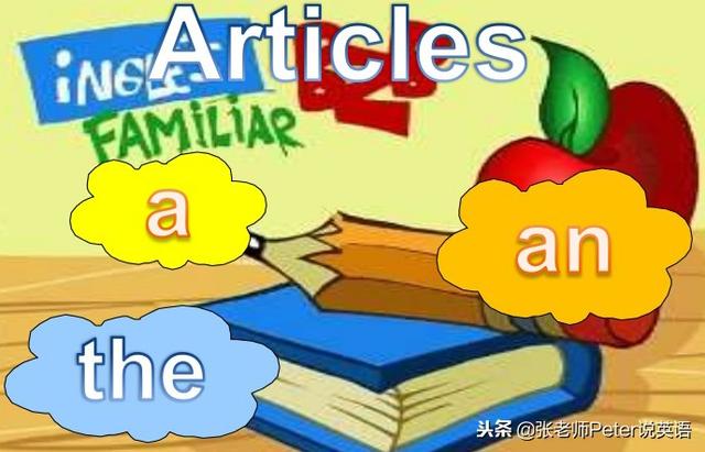 aanthe的用法及区别，a4纸尺寸是多少厘米（英语冠词a、an、the的用法）
