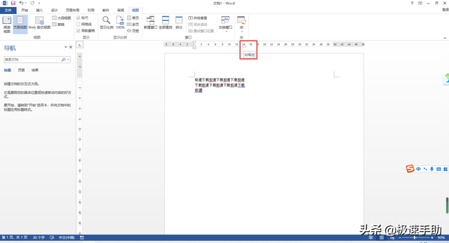 word英文单词一行没写完就到下一行（Word输入几个字后就自动跳转到下一行怎么办）
