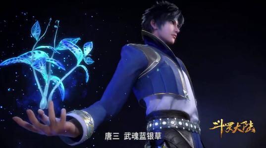 斗罗大陆罗三炮天赋加点，斗罗大陆三炮天赋选择（斗罗大陆：前期被嘲讽）