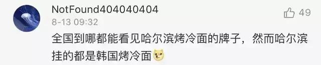 新奥尔良烤翅的由来，新奥尔良烤翅百科（从来没有台湾什么事）