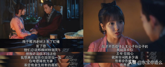 十部公认高甜电视剧，茶不思饭不想一看到天明