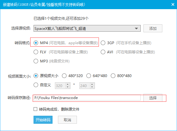 rmvb是什么格式，rmvb格式转换器教程（常见视频格式及格式转换技巧）