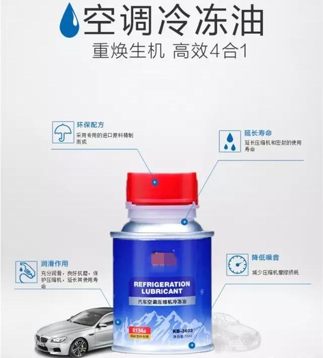 汽车空调原理图，汽车空调原理（汽车空调是如何制冷的——说说汽车空调系统的结构和工作原理）