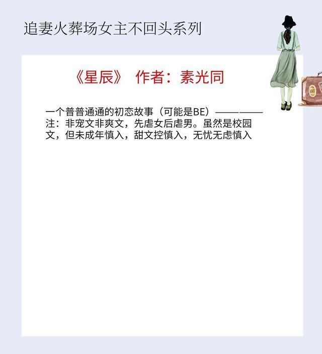 迟来的深情比草都轻贱下一句，比草都轻贱是什么意思（迟来的深情比草都轻贱）