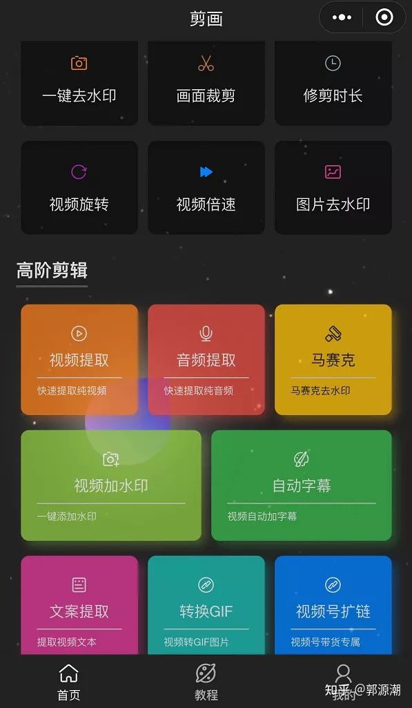 免费提取视频的软件（视频提取软件）插图新简1