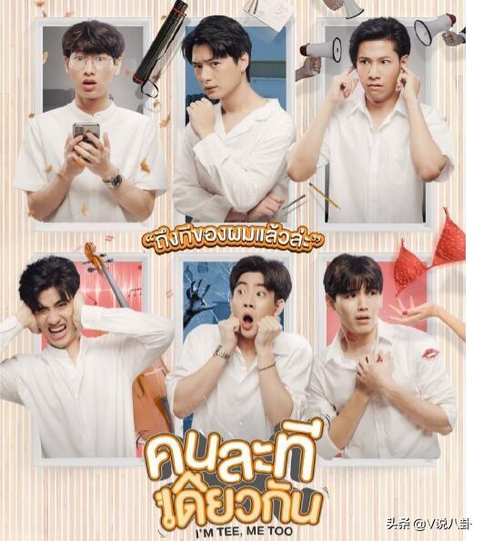 泰国电视剧甜橙与酸糖，泰国电视剧《天使之争》男主角真名（singto、krist再合作）