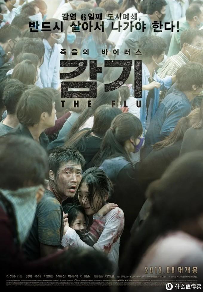 最近好看的韩剧有哪些电影？24部精选韩国高分电影，建议收藏