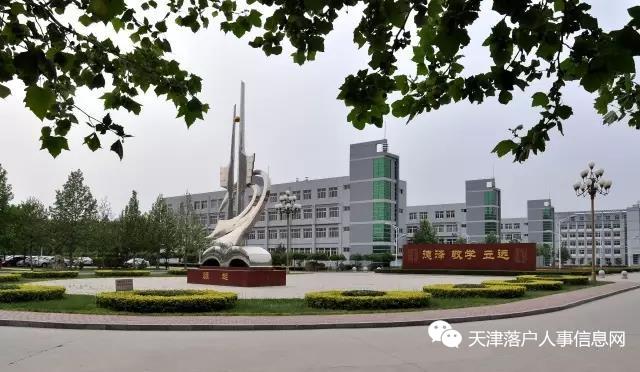 宝坻一中升学率，2019宝坻四中升学率（宝坻一中入围“北大清华认定的顶尖高中”）