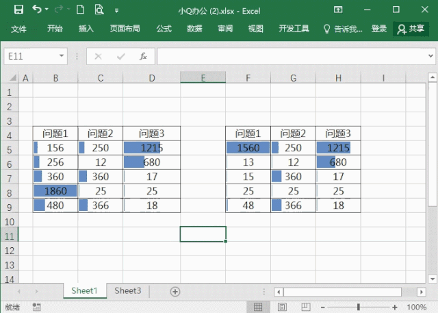 怎么复制表格保持原有格式，表格怎么复制文本格式（excel表格复制后怎么保持原格式）