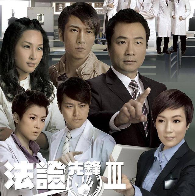 冲上云霄2最后结局，冲上云霄2结局（盘点TVB近十年最高收视剧集）