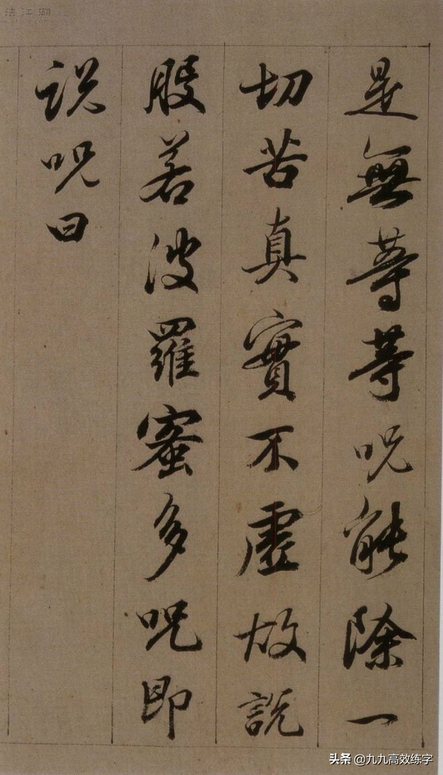 钢笔字练字方法，钢笔字练字方法入门（到底怎样才能练好硬笔字）