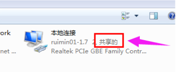 win7虚拟wifi，怎样在Win7系统建立并开启Wifi热点（win7系统怎么设置WiFi共享）