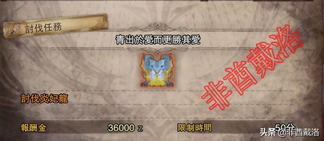 怪物猎人世界冰原外观装备解锁，全外观服装入手指南<上>