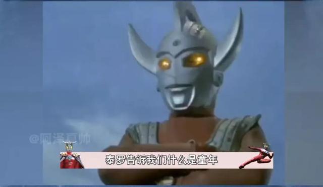 世界上真的有奥特曼吗，世界上真的有狗熊岭吗（奥特曼是真的存在吗）