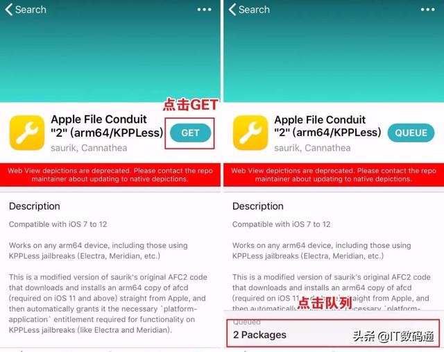 越狱之后怎么装软件，iOS8.3越狱后如何安装免费应用商店（12.1.2越狱后）