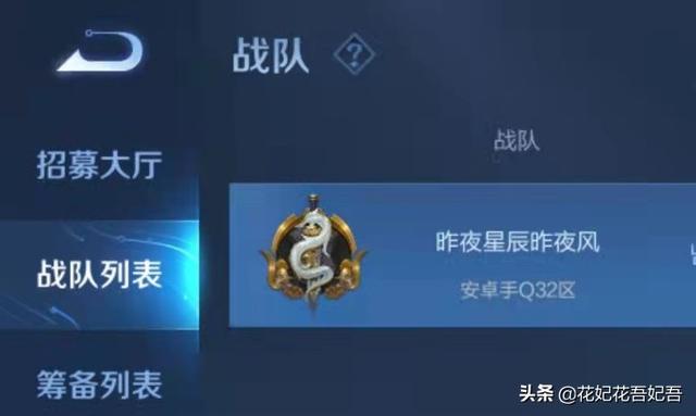 游戏战队名字高雅有内涵，高雅有内涵的战队名字有哪些（盘点一下拿着诗情画意的战队名字）