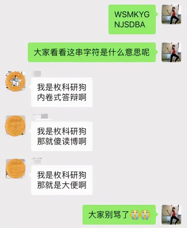 木头人游戏规则和玩法，《鱿鱼游戏》竟然暗藏摩斯电码