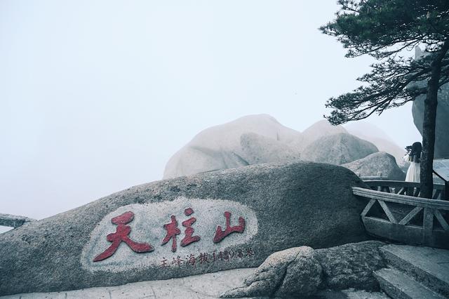 安徽叫什么山，安徽简称“皖”的由来
