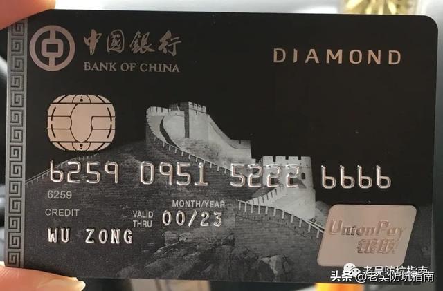 广发犀利信用卡怎么样，广发银行犀利卡怎么样（年轻人第一张信用卡怎么选）