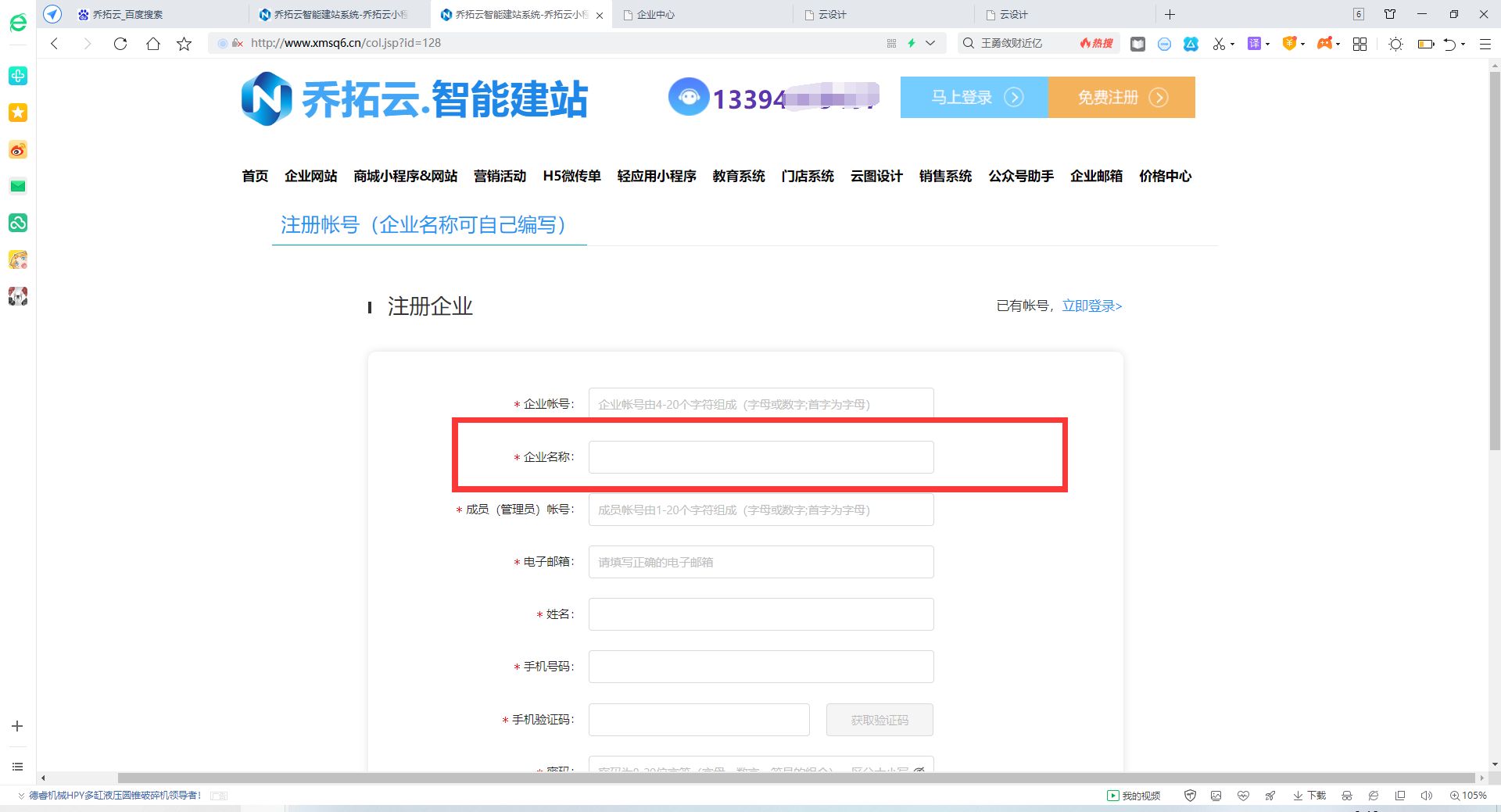 智能在线抠图工具（智能抠图在线使用）插图新简2