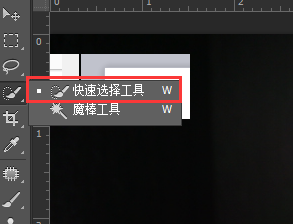 羽化在ps哪里，ps工具羽化在哪里（PS羽化使用教程，详细介绍）